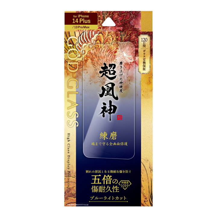 楽天市場】【メール便 送料無料】 iPhone 14 Plus iPhone 13 Pro Max 