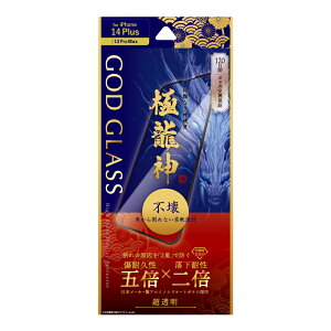 y[ z iPhone 14 Plus iPhone 13 Pro Max KXtB tیtB GOD GLASS ɗ_ s Sʕی \tgt[ 