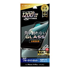 y[ z iPhone 14 Plus iPhone 13 Pro Max KXtB tیtB GLASS PREMIUM FILM Sʕی \tgt[ u[CgJbg