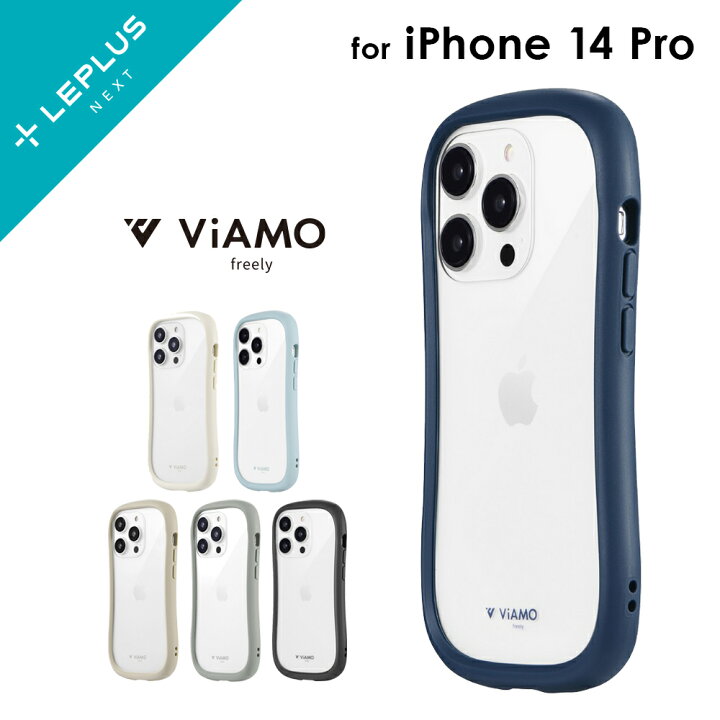 楽天市場】【メール便 送料無料】 iPhone 14 Pro ケース カバー 耐傷 