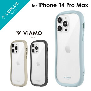 y[ z iPhone 14 Pro Max P[X Jo[ ϏEϏՌnCubhP[X ViAMO freely