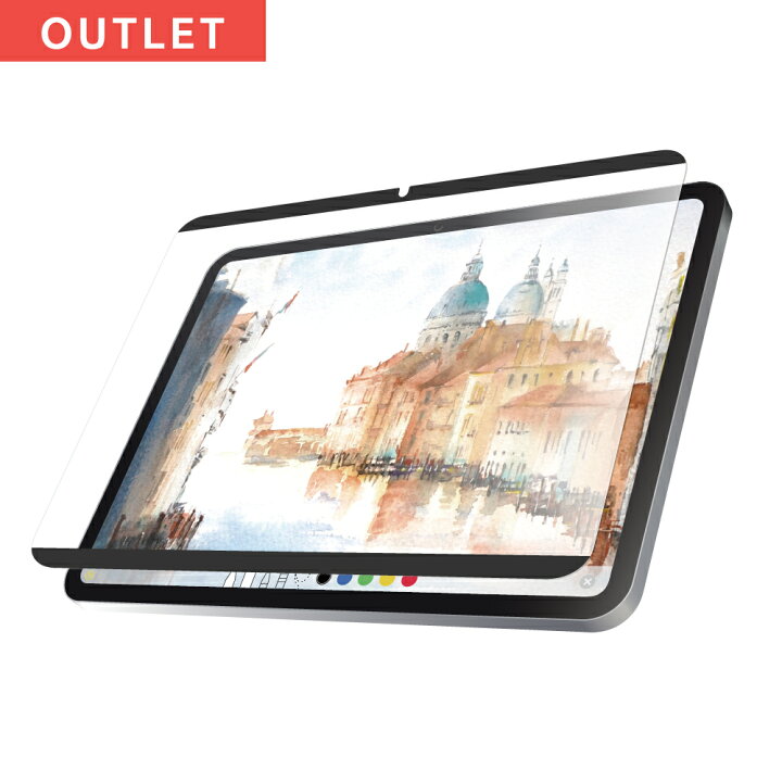 楽天市場】【メール便 送料無料】 【訳あり・アウトレット】 iPad 10.9 