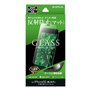 y[ z iPhone SE (3/2) KXtB tیtB GLASS PREMIUM FILM }bgE˖h~