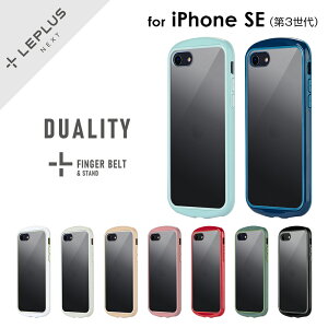 �y���[���� ���������z iPhone SE (��3����/��2����) �P�[�X �J�o�[ �ϏՌ��E���^�E�w�ʃN���A�P�[�X Duality �X�}�z�x���g�t��