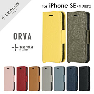 �y���[���� ���������z iPhone SE (��3����/��2����) �蒠�^�P�[�X �J�o�[ �{�v�����U�[�t���b�v�P�[�X ORVA �n���h�X�g���b�v�t��