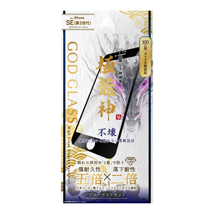 限定製作】 万梨夏店2枚セット全透明Seven seasTCL 10 Lite ガラスフィルム 強化ガラス 国産旭ガラス採用 強化ガラス液晶保護フィ www.smile-body.com