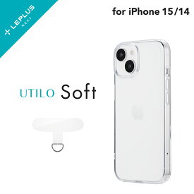 【6/5はP14倍！楽天スーパーSALE！】【メール便 送料無料】LEPLUS NEXT iPhone 15/iPhone 14 ソフトケース 「UTILO Soft」 クリア TPU 保護 シェルカバー ケース LN-IM23CSTCL