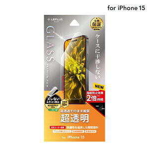 y[ z LEPLUS NEXT iPhone 15 KXtB uGLASS PREMIUM FILMv  NA KX ی tB LN-IX23FG