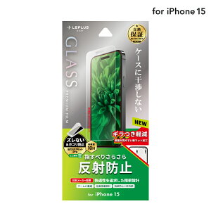 y[ z LEPLUS NEXT iPhone 15 KXtB uGLASS PREMIUM FILMv ˖h~ NA KX ی tB LN-IX23FGM