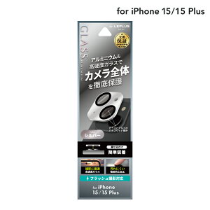 y[ z LEPLUS NEXT iPhone 15/iPhone 15 Plus YیA~Jo[ uGLASS PREMIUM FILMv Y̌^ Vo[ KX A~ LN-IM23ALLENSV