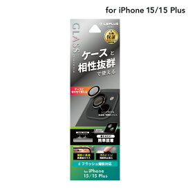 【楽天スーパーSALE期間はP10倍！】【メール便 送料無料】LEPLUS NEXT iPhone 15/iPhone 15 Plus レンズ保護ガラスフィルム 「GLASS PREMIUM FILM」 レンズ単体型 超透明 クリア 強化ガラス 保護 LN-IM23FGLENS