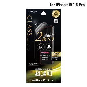 y[ z LEPLUS NEXT iPhone 15/iPhone 15 Pro KXtB uGLASS PREMIUM FILMv 2  NA KX ی tB LN-IM23FG2SET