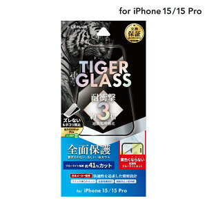 y[ z LEPLUS NEXT iPhone 15/iPhone 15 Pro KXtB uTIGER GLASSv Sʕی u[CgJbg NA KX ی tB LN-IM23FGFTB