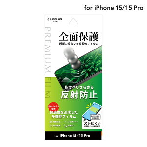 y[ z LEPLUS NEXT iPhone 15/iPhone 15 Pro یtB uPREMIUM FILMv ˖h~ NA TPU ی tB LN-IM23FLM