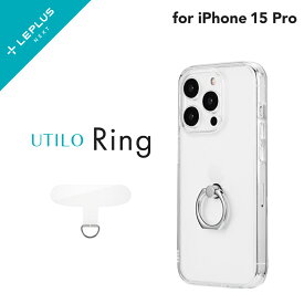 【メール便 送料無料】LEPLUS NEXT iPhone 15 Pro リング付き耐衝撃ハイブリッドケース 「UTILO Ring」 クリア TPU PC 亜鉛合金 保護 シェルカバー LN-IP23CRGCL