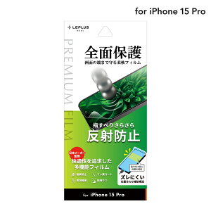 y[ z LEPLUS NEXT iPhone 15 Pro یtB uPREMIUM FILMv ˖h~ NA TPU ی tB LN-IP23FLM