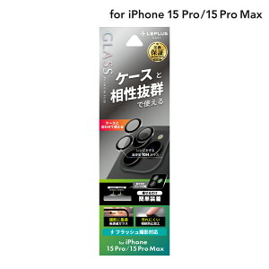 y[ z LEPLUS NEXT iPhone 15 Pro/iPhone 15 Pro Max YیKXtB uGLASS PREMIUM FILMv YP̌^  NA KX LN-IP23FGLENS