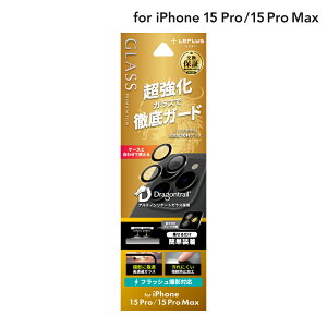 y[ z LEPLUS NEXT iPhone 15 Pro/iPhone 15 Pro Max YیKXtB uGLASS PREMIUM FILMv YP̌^ hSgC  LN-IP23FGLENSD