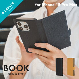 【6/1はポイント7倍！】【メール便 送料無料】LEPLUS NEXT iPhone 15 Pro Max 薄型・軽量PUレザー手帳ケース 「BOOK SLIM＆LITE」 TPU ガラス ステンレス シェルカバー LN-IL23BSL