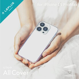 【6/1はポイント7倍！】【メール便 送料無料】LEPLUS NEXT iPhone 15 Pro Max カメラレンズ保護ハイブリッドケース 「UTILO All Cover」 クリア TPU PC ガラス 保護 シェルカバー LN-IL23CACCL