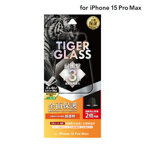 y[ z LEPLUS NEXT iPhone 15 Pro Max KXtB uTIGER GLASSv Sʕی  NA KX ی tB LN-IL23FGFT