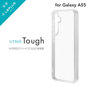 �y���[���� ���������z LEPLUS NEXT Galaxy A55 5G SC-53E �Ϗ��E�ϏՌ��n�C�u���b�h�P�[�X �uUTILO Tough�v �N���A ������ TPU PC �G�A�N�b�V���� �|���J�[�{�l�[�g LN-24SG3CTHCL
