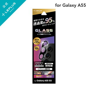 y[ z LEPLUS NEXT Galaxy A55 5G SC-53E YیKXtB uGLASS PREMIUM FILMv Y̌^  ߖ95% A`tNV KX ی tB LN-24SG3FGLENSC