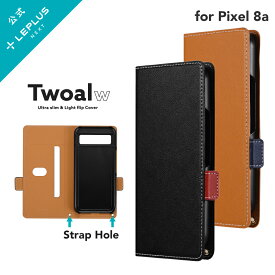 【メール便 送料無料】 LEPLUS NEXT Google Pixel 8a 薄型・軽量PUレザー手帳ケース 「Twoal W」 PU PC 保護 マグネット仕様 収納ポケット スタンド機能 ショルダー ストラップ 手帳型ケース LN-24SP1BLP2