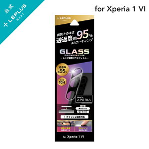 y[ z LEPLUS NEXT Xperia 1 VI SO-51E YیKXtB uGLASS PREMIUM FILMv Y̌^  ߖ95% Yی A`tNV KX tB LN-24SX1FG