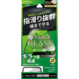 y[ z iPhone 16e/iPhone 14/iPhone 13 KXtBuGLASS PREMIUM FILM LitevSʕی ˖h~