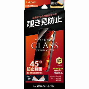 y[ z iPhone 16 KXtBuGLASS PREMIUM FILM Litev `h~180°