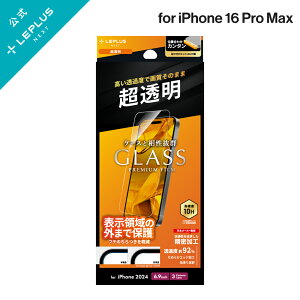 y[ z iPhone 16 Pro Max KXtBuGLASS PREMIUM FILM Litev  LN-IL24FGL LEPLUS NEXT