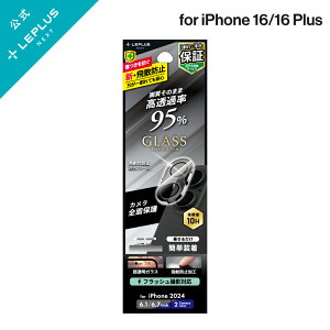 y[ z iPhone 16/iPhone 16 Plus YیKXtB uGLASS PREMIUM FILMv Sʕی  95 LN-IM24FGLEN LEPLUS NEXT