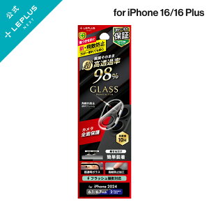 y[ z iPhone 16/iPhone 16 Plus YیKXtB uGLASS PREMIUM FILMv Sʕی  98 LN-IM24FGLENC LEPLUS NEXT