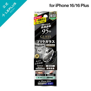 y[ z iPhone 16/iPhone 16 Plus YیKXtB uGLASS PREMIUM FILMv Sʕی SKX  95 LN-IM24FGLENO LEPLUS NEXT