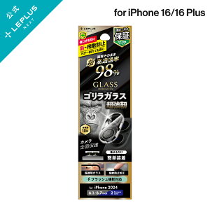 y[ z iPhone 16/iPhone 16 Plus YیKXtB uGLASS PREMIUM FILMv Sʕی SKX  98 LN-IM24FGLENOC LEPLUS NEXT