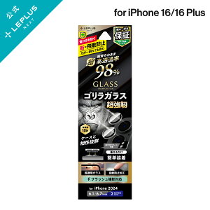 y[ z iPhone 16/iPhone 16 Plus YیKXtB uGLASS PREMIUM FILMvSKX  98 LN-IM24FGLENSOC LEPLUS NEXT