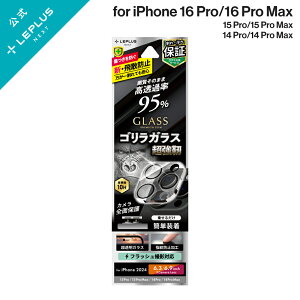 y[ z iPhone 16 Pro/iPhone 16 Pro Max YیKXtB uGLASS PREMIUM FILMv Sʕی SKX  95 LN-IP24FGLENO LEPLUS NEXT