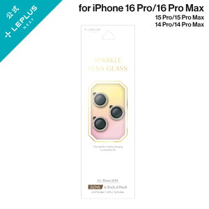 y[ z iPhone 16 Pro/iPhone 16 Pro Max YیKXtB uSPARKLE LENS GLASSvS[h LN-IP24FGLENSWGD LEPLUS NEXT