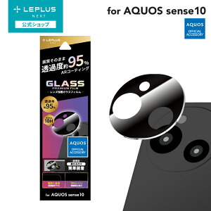 y[ z AQUOS sense10 YیKXtB uGLASS PREMIUM FILMv  95 LN-25WQ1FGLENC