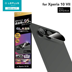 y[ z Xperia 10 VII YیKXtB uGLASS PREMIUM FILMv  95 LN-25WX1FGLENC