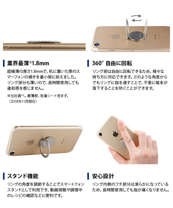 楽天市場】【メール便 送料無料】 スマホリング Grip Ring SLIM  