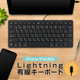 楽天市場 キーボード 傾斜の通販