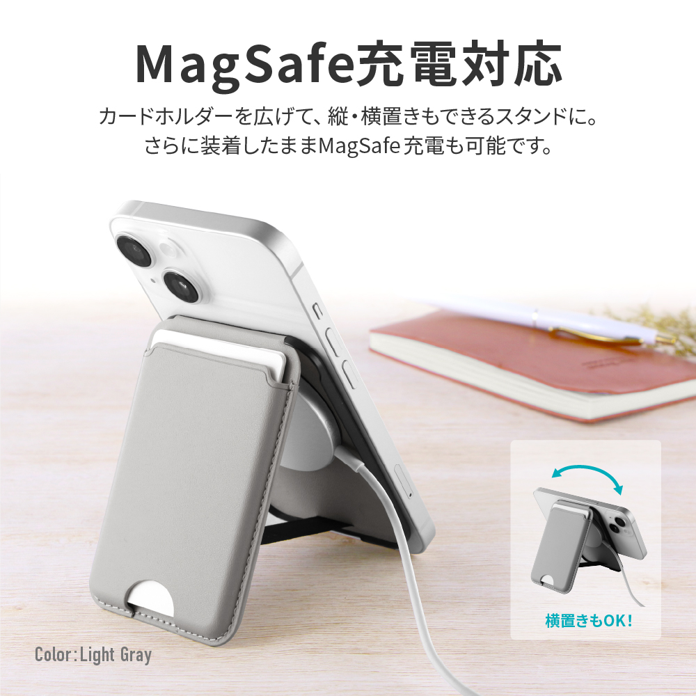 MagSafe対応 スマホ カードホルダー MAGRISE 大容量タイプ 背面ポケット カードケース LEPLUS SELECT