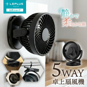 �}�O�l�b�g�N���b�v�t������@ �u���b�N USB Type-C �[�d �㉺���E�p�x���߉\ 3�i�K���ʒ��� ���Y���� ���^ �����^�� �f�X�N �I�t�B�X �g�� �~�j��@ �ȒP������� LN-FAN01BK