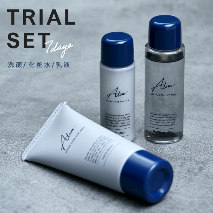 楽天市場 Alom トライアルセット 化粧水 乳液 洗顔料 お試しセット 3点セット 携帯用 ケース付き トラベル メンズコスメ 男性 スキンケア エイジングケア グリーンウッドの薫り ミニサイズ ギフト プレゼント Leplus Select