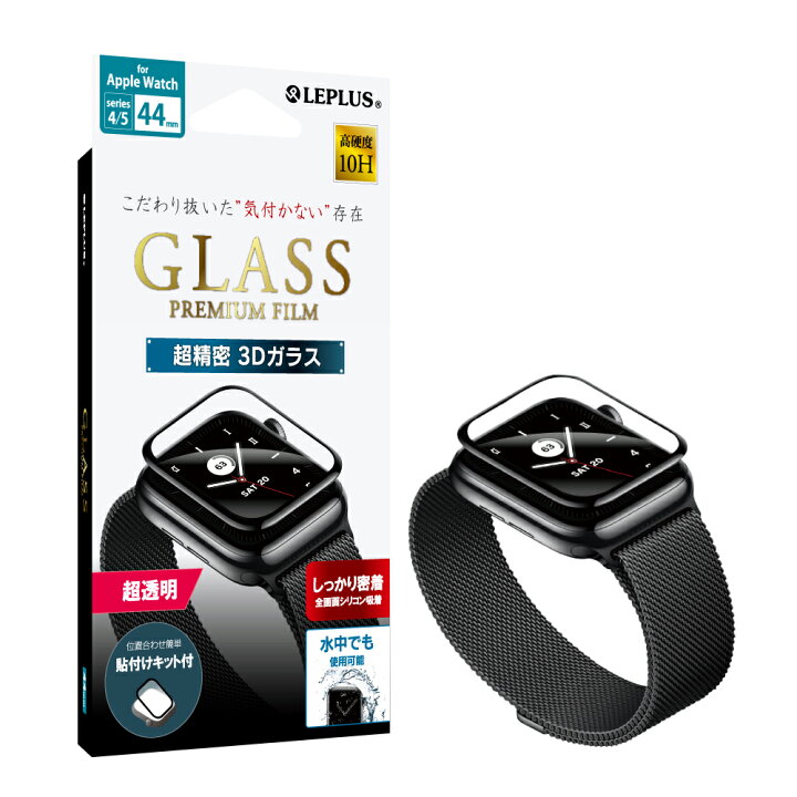 楽天市場】【メール便 送料無料】 AppleWatch series4/series5/series6 