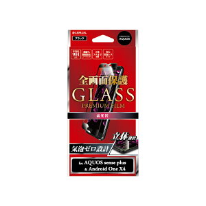 y[ z AQUOS sense plus/Android One X4 KXtB tیtB uGLASS PREMIUM FILMv Sʕی /0.20mm ANIXZXvX AhChX4