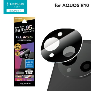 y[ z LEPLUS NEXT AQUOS R10 YیKXtB uGLASS PREMIUM FILMv  95 KX tB ی LN-25SQ2FGLENC