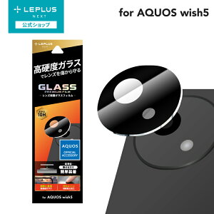 y[ z LEPLUS NEXT AQUOS wish5 YیKXtB uGLASS PREMIUM FILMv  KX wh~ tB ی LN-25SQ1FGLEN